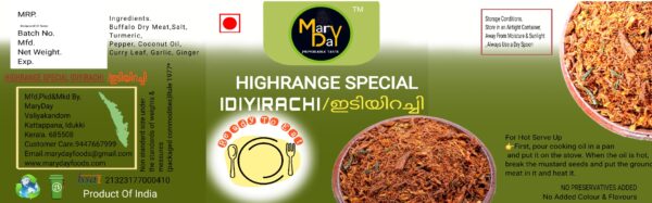 Idukki Special Idiyirachi/ഇടിയിറച്ചി